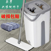 Mop household one-drag clean wet and dry dual-use hand-washable absorbent mop bucket scraper lazy mop 2021 new