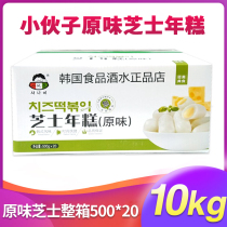 Young man cheese rice cake original spicy fried rice cake Korean Army hot pot ingredients 500gx20 bag whole box