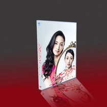 Classic Japanese DRAMA COPY FACE DISAPPEARED ME Kuriyama Chiaki Sato Ryuta Reed STAR 3DVD Boxed SET