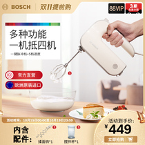 Bosch Bosch egg beater electric household small baking high power cream whisk MFQM440VCN