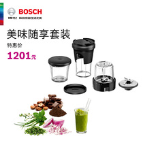 Bosch Bosch MUZ9TM1 Delicious Accessories Set (for MUMP series Chef machine)