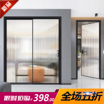 Custom balcony kitchen living room bathroom partition sliding door Aluminum alloy extremely narrow frame triple linkage hanging rail sliding door