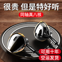 Gold Feixun Headphones Wired In-ear High Sound Quality Suitable For Huawei Xiaomi Oppo Apple Vivo Android Typec Interface Flat Head 3 5mm Mobile Phone Computer K Song Exclusive Eat Chicken With Wheat