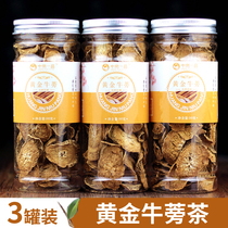 (3 canned) burdock tea Golden burdock tea oriental ginseng authentic burdock root slices dried 90gX3 cans