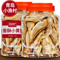 Qingdao crispy small yellow croaker 500g ready-to-eat pregnant women snacks carbon grilled crispy small fish canned non-Zhoushan specialty
