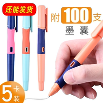 Morning light excellent holding positive posture pen for primary school students to practice calligraphy special third grade erasable reproduction pure blue ink blue black ink bag