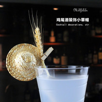 Creative cocktail decoration Small straw hat Cocktail wine sign Personality bartending decoration Small straw hat Small hat