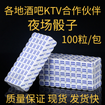 Son Dice Sieve Digital Chromatin 14 Dice KTV Bar Large Row of 100 Pieces 1 Pack 5 Pack