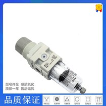SMC filtration reducing valve air pump pressure-regulating valve AW20-02BCG-A AW30-03BG AW40-04BGC-A AW40-04BGC-A