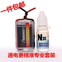 N20 310 - electric stainless steel material nickel content detection fluid 2520 quick identification water