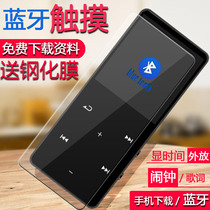 Student English MP3 player MP4 walkman Bluetooth Touch version Small portable alarm clock External amplifier subtitles