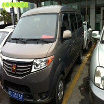 Van film explosion-proof heat insulation solar film Changan Star 2th generation Jinniu Star car glass film full car film