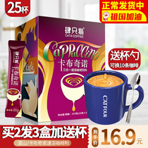 Take 2 rounds and 3 boxes a total of 75 cups of blue mountain flavor cappuccino four cat coffee instant powder three-in-one box