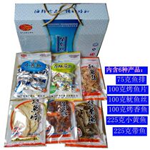 Ningbo specialty seafood gift package Ready-to-eat snacks Xiangshan Lanyang Food Aquatic products Qiaoyuzi combination box