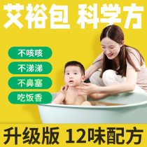Baby Baby Bath Bath Bath Bath Bath Baby Baby Baby Baby Baby Baby Baby Baby Baby Baby Baby Baby Baby Bath Bath Bag Bag