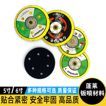 Pneumatic dry mill accessories 5 inch 6 hole 6 inch 17 hole dry mill grinding disc pneumatic grinding machine accessories sticky disc