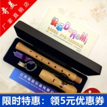 Chimei brand treble English eight-hole wooden flute 26B Baroque treble 8-hole wooden clarinet German wooden flute 27g