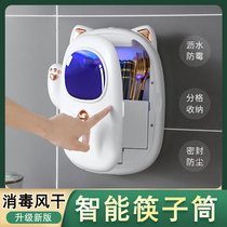 Disinfection chopsticks tube household non-perforated wall-mounted UV kitchen chopsticks cage storage box basket intelligent air dry drain