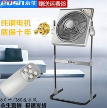 Immortal electric fan DS72 landing lift page fan KYT-30B student fortune fan mute remote control type promotion