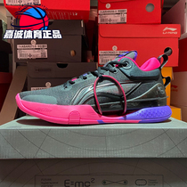 Li Ning flashes 8 generations of Premium Premium Tech Shock Absorbing low Help High Help Sports Basket Shoe ABPS003ABAR071