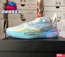 Li Ning Full City 10 Basketball Shoes Great Children Shoes Cotton Candy Male Wade Way 9beng Sneakers Sneakers YKBS012