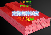 Paper carrier rubber strip color bully cloud Guang Danton ideal paper cutter strip hydraulic paper cutter pad