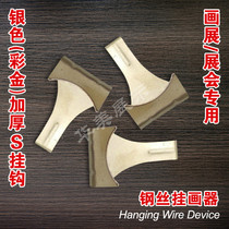 Stainless steel wire rope adjustable painter painting hook hanging painting line hanging painting rope painting exhibition gallery hanging painting accessories