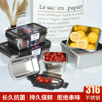 316 antibacterial stainless steel crisper box lunch box large capacity refrigerator sealed freezer with lid fruit bento box
