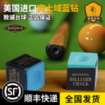 Pince Domain Billiards Dexterous Powder Blue Drill Leather Head Dexter Pink Gun Snooker Club Oily Shell Table Supplies Accessories
