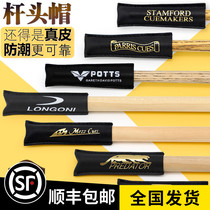 Table club head cover protective cover small head club big head nine ball snooker leather head gun head hat blue diamond supplies accessories