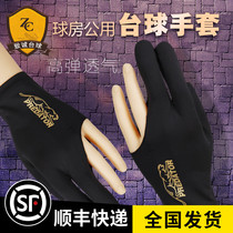 Billiards Table Tennis Gloves Billiards Gloves Billiards Gloves Hands Mens Thin Three-Finger Professional Supplies