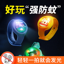 Mosquito Repellent Bracelet glowing anti mosquito artifact children cute watch portable baby baby flash outdoor bug rotation