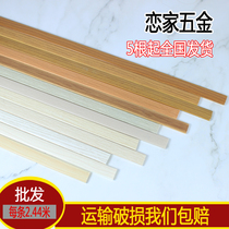 Ecological board buckle PVC paint-free board card strip Cabinet decoration strip Furniture edge pressure strip Cabinet u-shaped edge banding strip