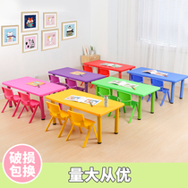 Kindergarten tables and chairs Childrens tables Home desks Baby plastic tables Lifting small rectangular tables Game tables and chairs sets