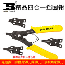 Persian tools boutique four-in-one retaining ring pliers retainer pliers with inner and outer opening function BS-D326