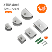 Stainless steel glass clip U-shaped clip square sandwich panel compartment fixing clip bracket glass bracket glass fittings