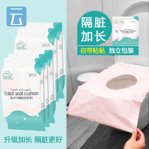 10 disposable toilet cushion travel portable maternity travel extended waterproof non-woven toilet condom Hotel