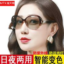 Color-changing sunglasses womens new night vision glasses driving anti-high beam driving sunglasses day and night dual-use sunglasses