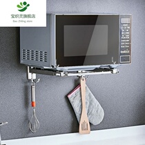 Microwave stand thickened 304 stainless steel folding oven rack kitchen retractable shelf wall mounted bracket