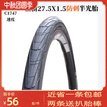 CST Zhengxin 27 5X1 5 mountain bike semi-bald head anti-stab tire bicycle wear-resistant city high-speed tires