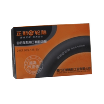  Zhengxin bicycle tires Mountain bike butyl rubber inner tube 24X1 9 1 95 2 0 2 1 Beautiful mouth inner tube