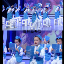 Childrens book childrens ancient clothes 61 acting out of three words through the Chinese school Han serve female toddlers to recite the performance costumes