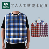 Bib Adult waterproof senior eating special summer apron Adult bib Rice pocket for the elderly Saliva pocket