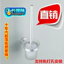 Free Punch Space Aluminum Frosted Toilet Brush Cup Toilet Rack Hardware Pendant Toilet Towel Rack Bath Towel Rack