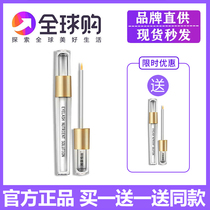 Hairline eyebrows and eyelashes nourishing liquid female thick curl essence Japanese official website Li Jiaqi recommended