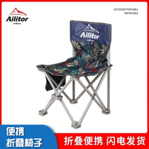 Outdoor Folding Chair Ultra Light Portable Camping Small Matzah Fishing Stool Fine Arts Raw Backrest Bench Writing Chair