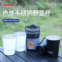 Outdoor water cup portable mountaineering 304 stainless steel travel barbecue beer coffee cup Tea cup Wild camping supplies
