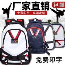 Taekwondo backpack taekwondo road bag taekwondo shoulder bag taekwondo school bag taekwondo sports backpack