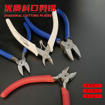 shui kou qian oblique nose pliers xie kou qian cutter side cutters dian zi qian jian xian qian oblique nose pliers gold and silver copper jewelry tools