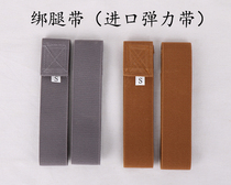 Monk with legged monks tied with monk socks and legs and legs binding monk socks and leg monastery supplies imported elastic band